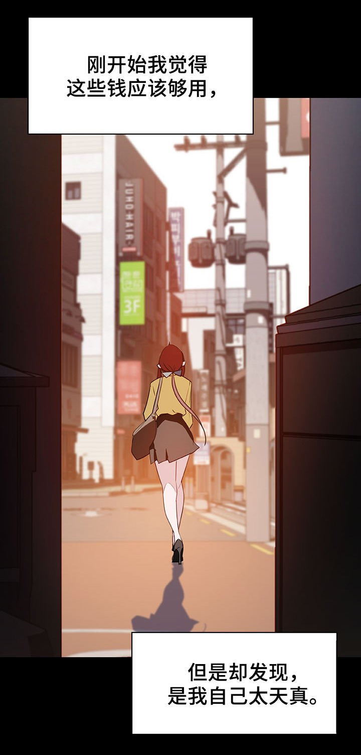第20话7