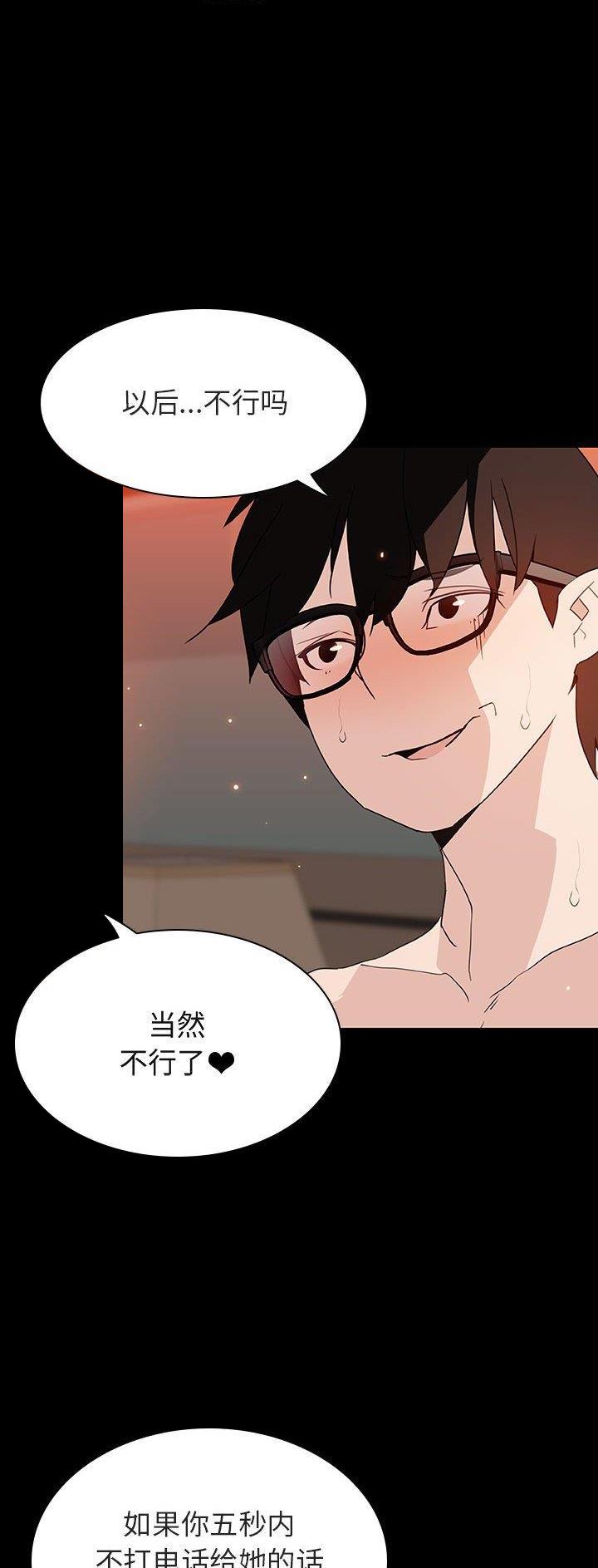 第99话14