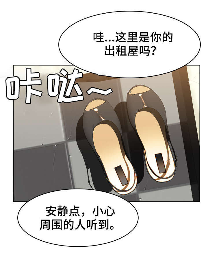 第25话19