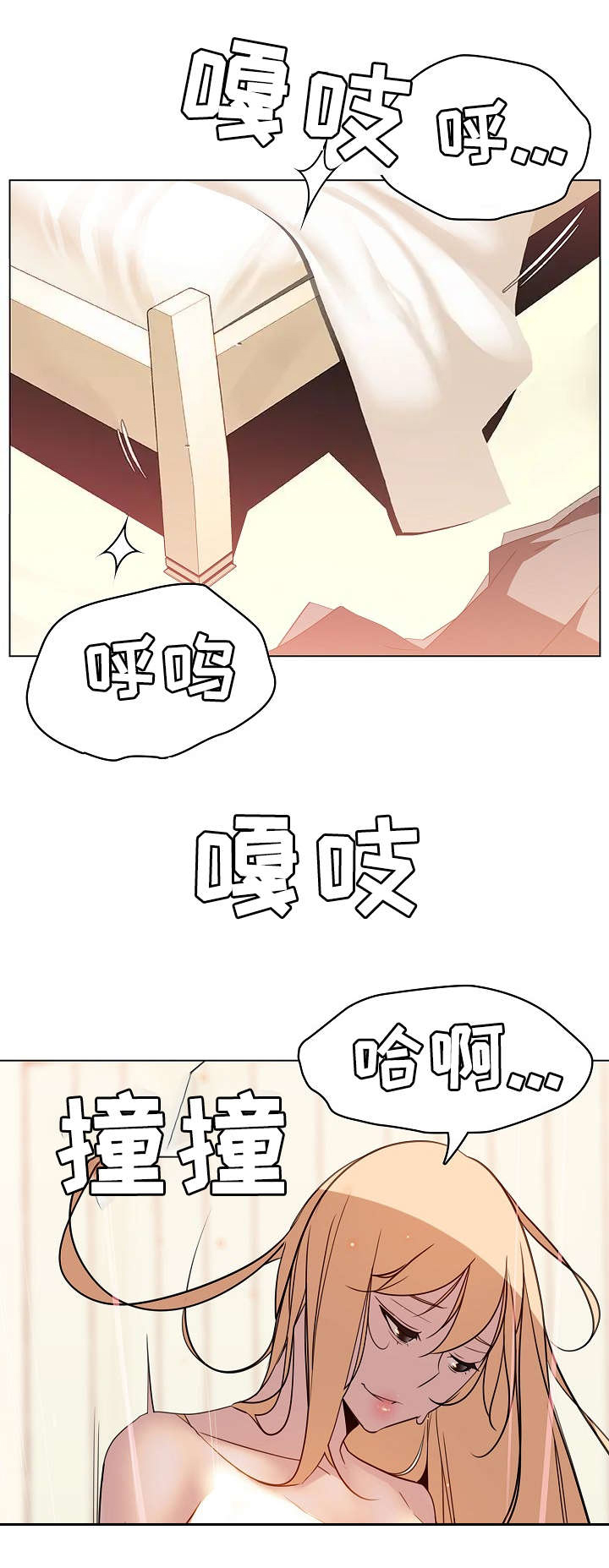 第28话7