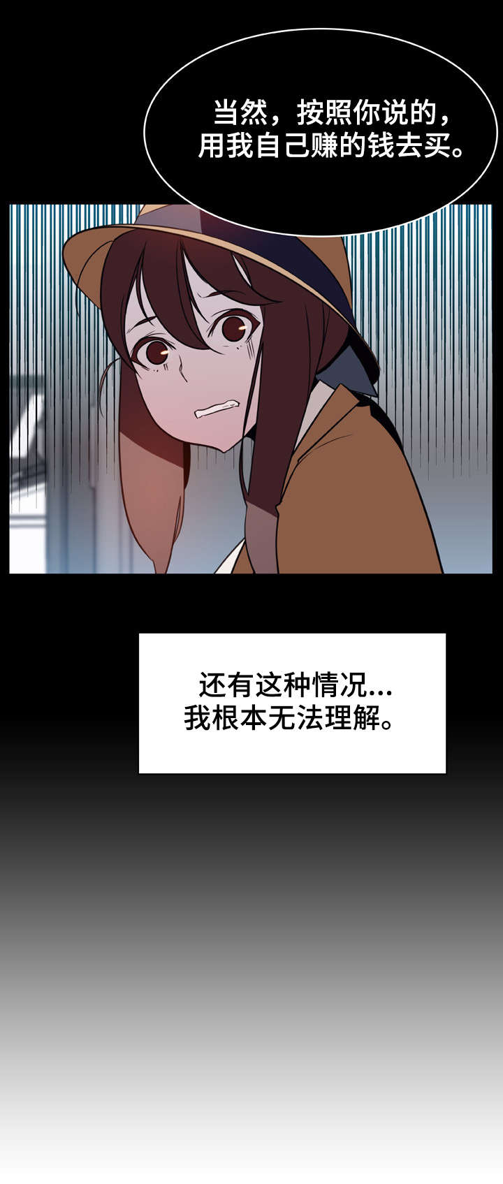第35话11