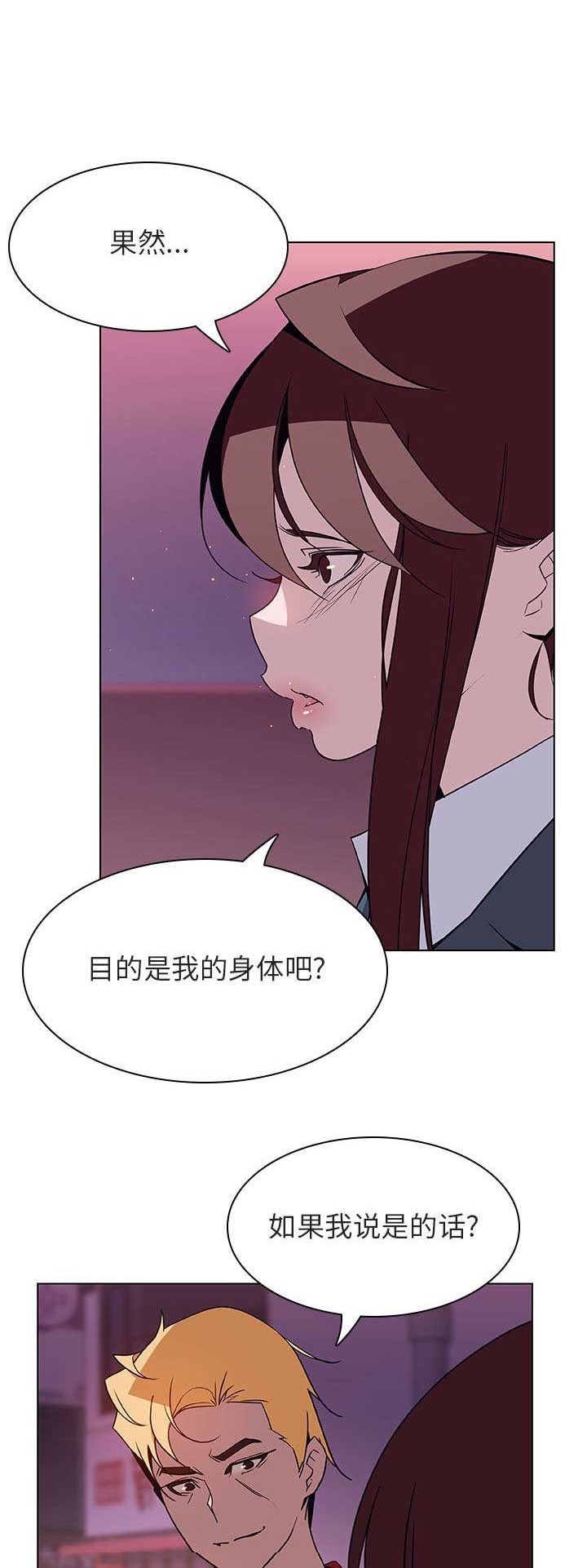 第50话2