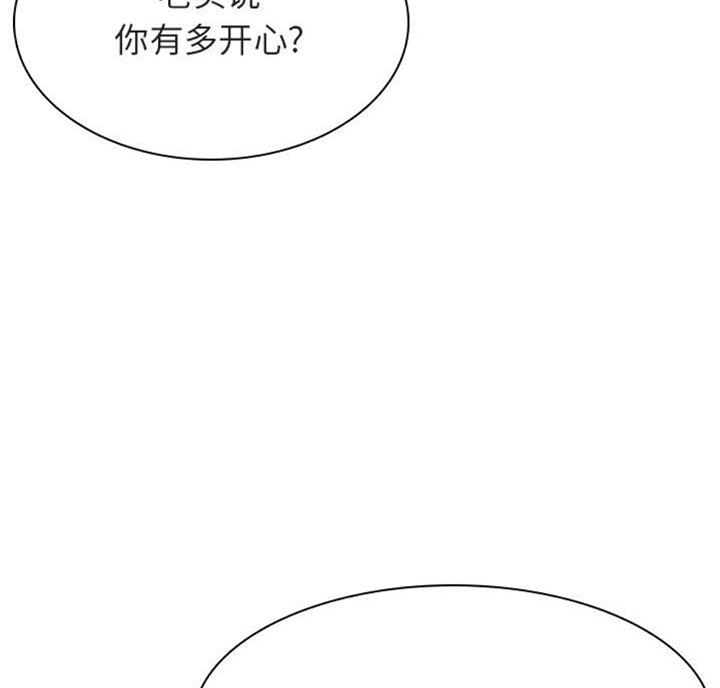 第58话12