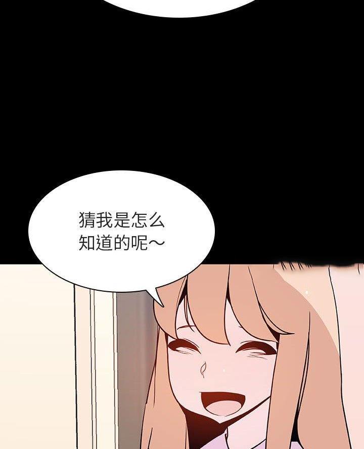 第124话10