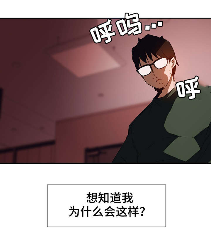 第3话5