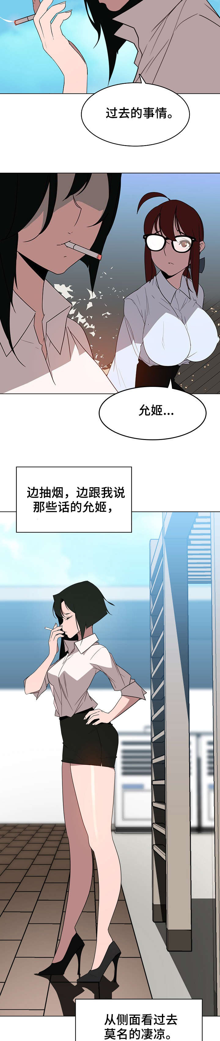 第7话2