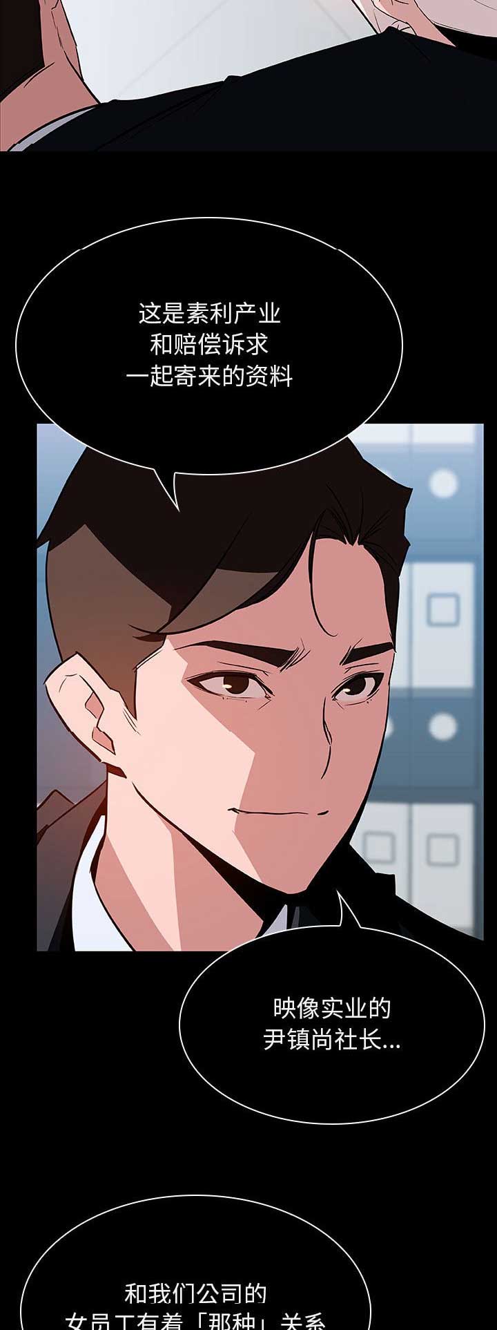 第45话11