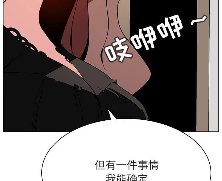 第96话108
