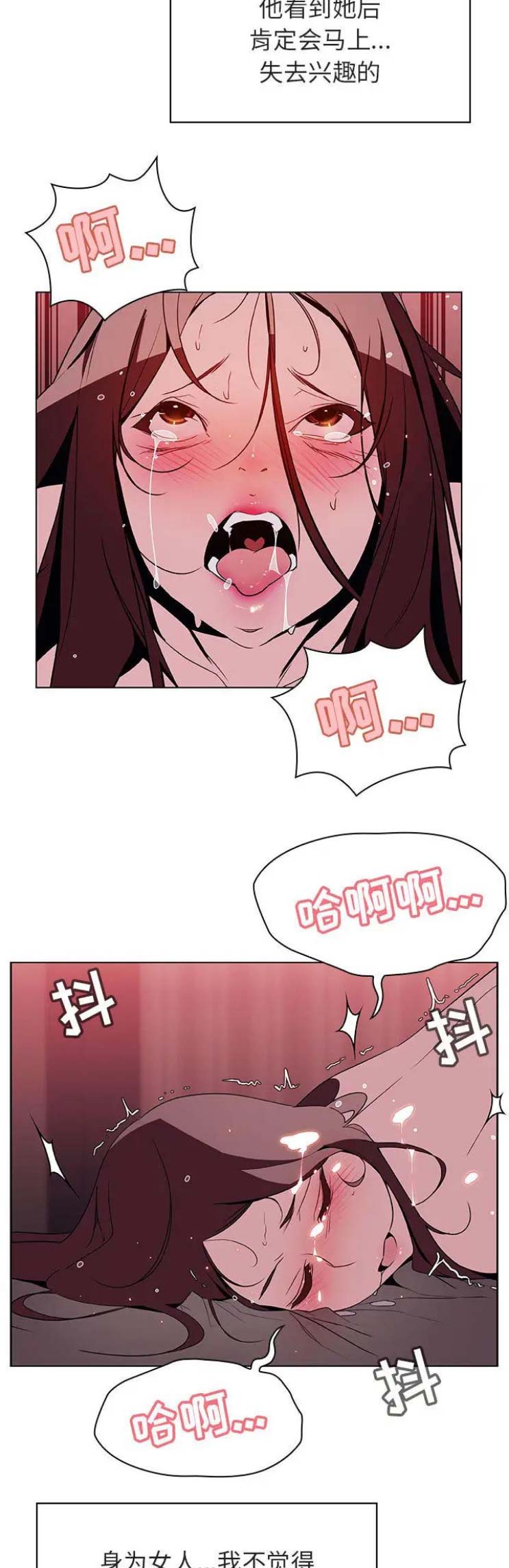 第37话6