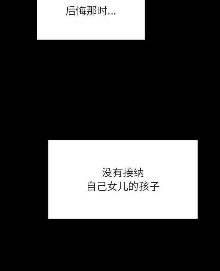第120话21