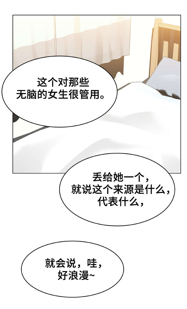 第26话7