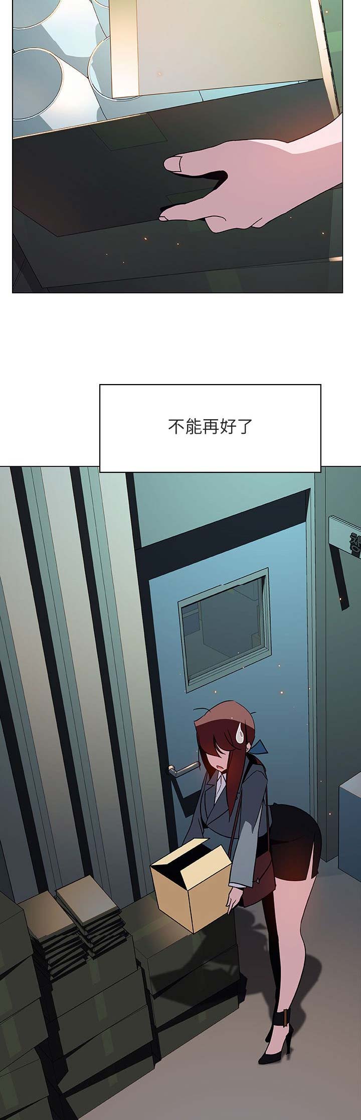 第41话4