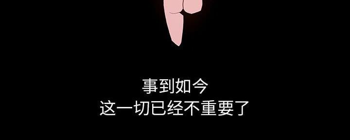 第88话100