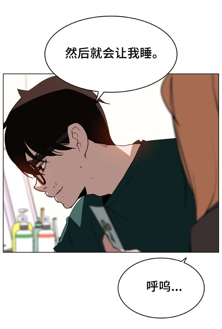 第26话8