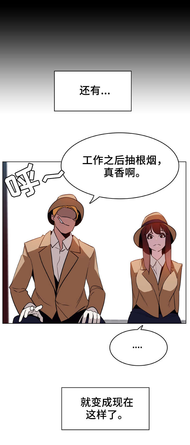 第34话7