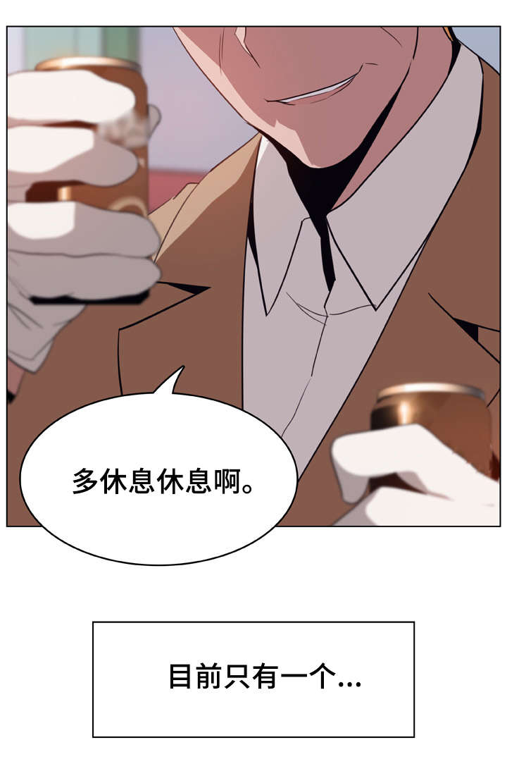第33话12