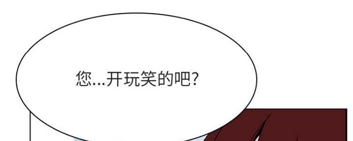 第73话5