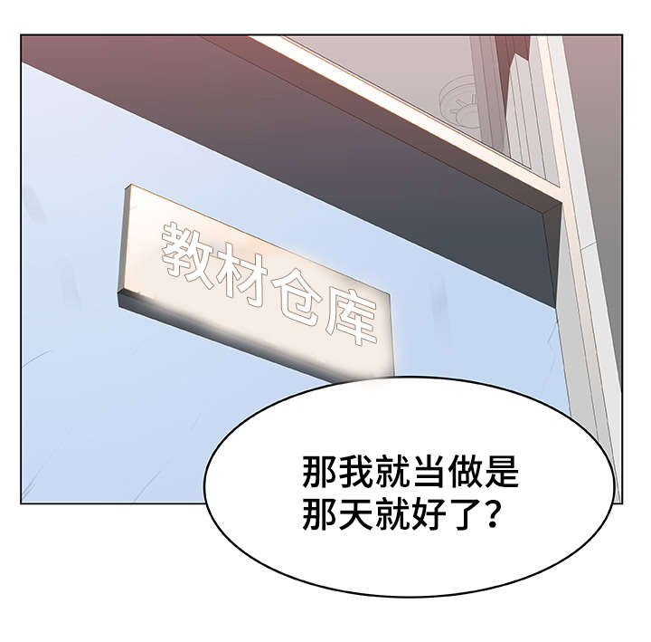 第19话4
