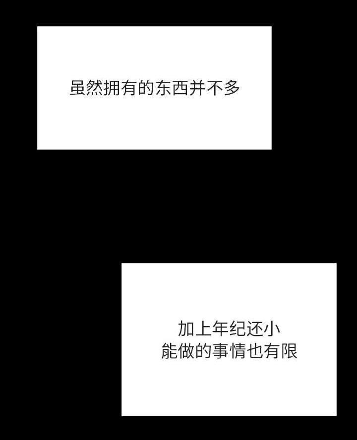 第117话58