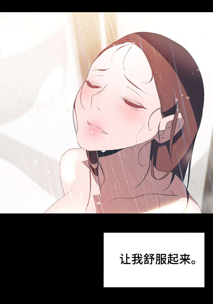 第21话4