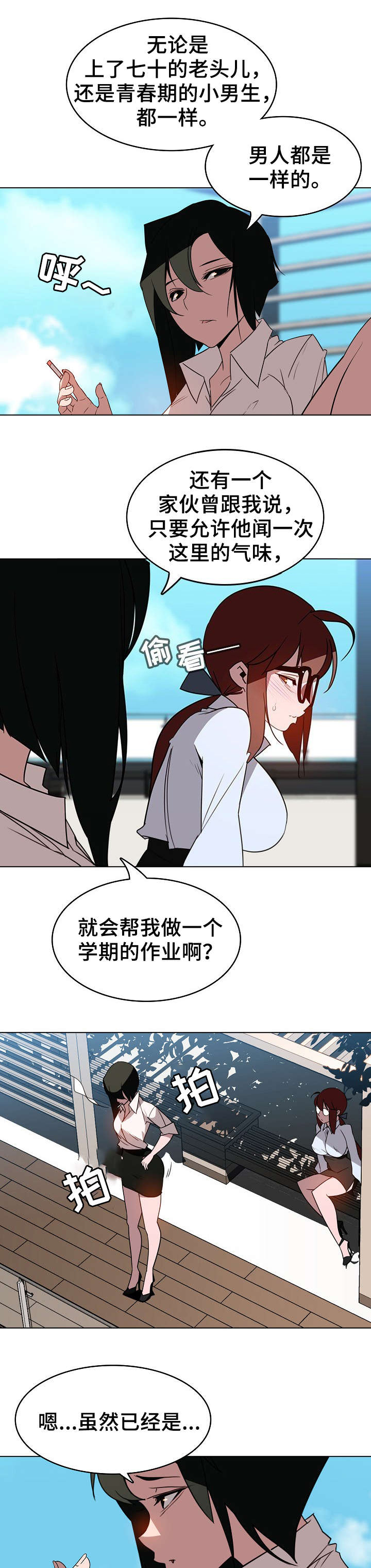 第7话1