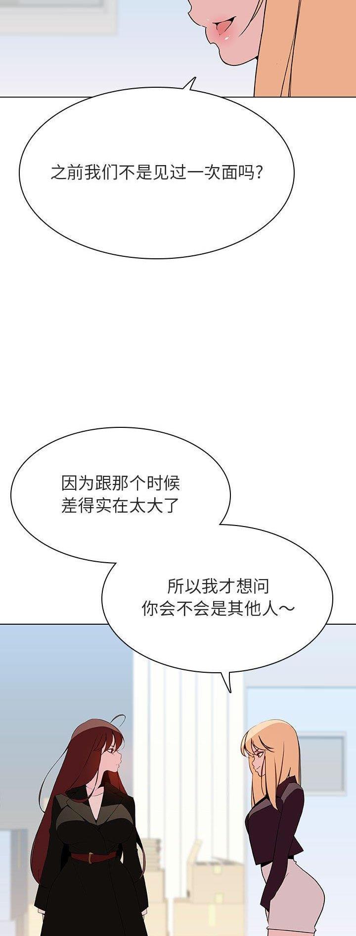 第101话5