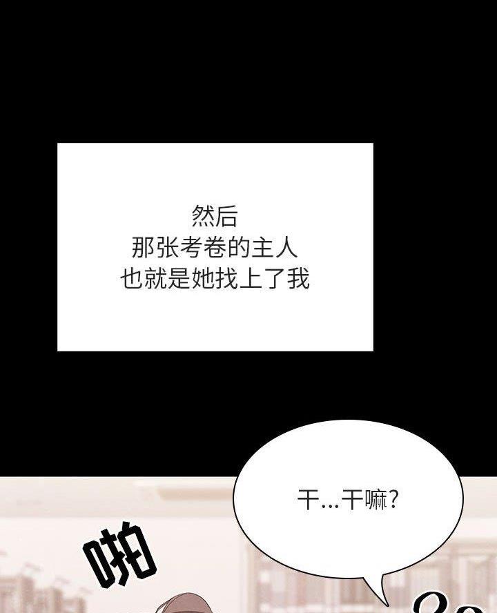 第113话26