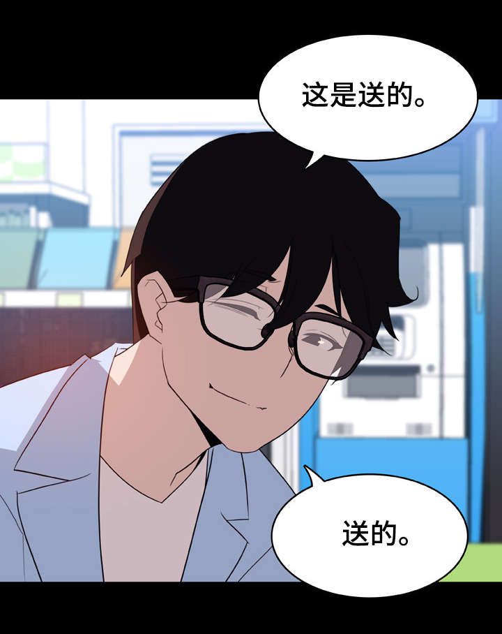 第20话4