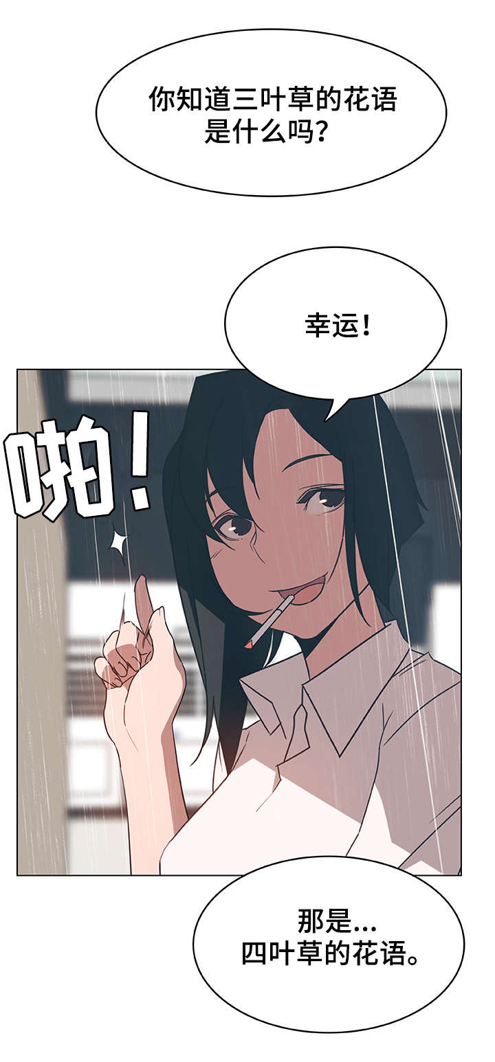第18话5