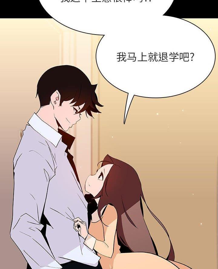 第123话41