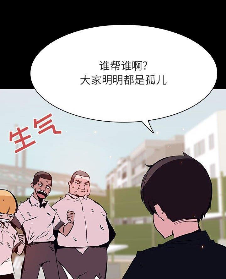 第112话10