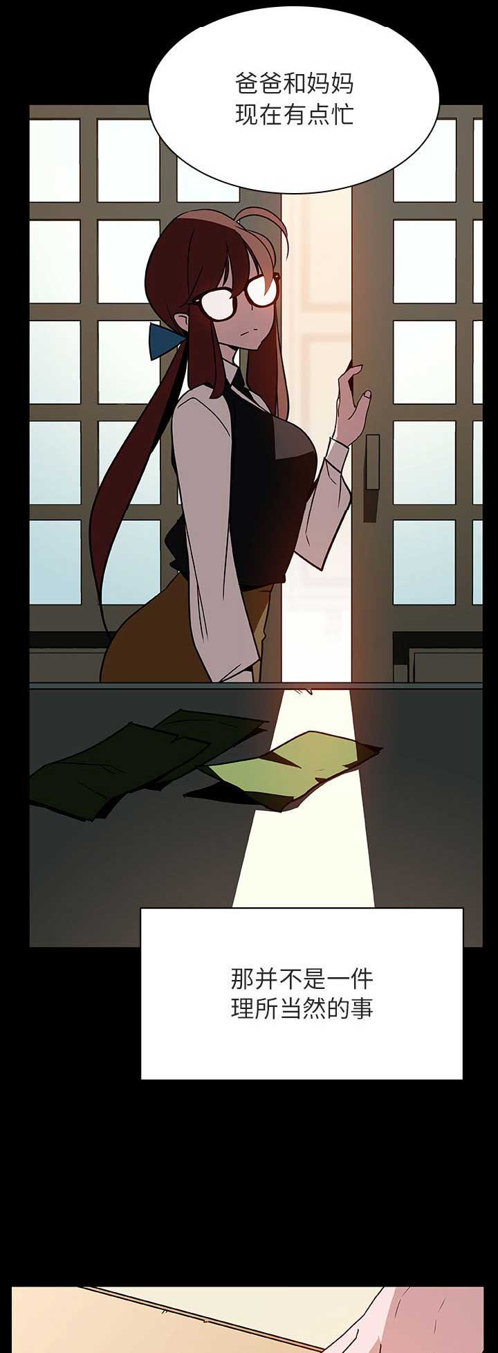第51话8
