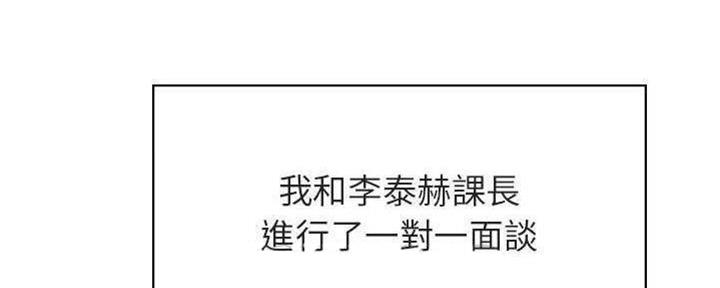 第83话79