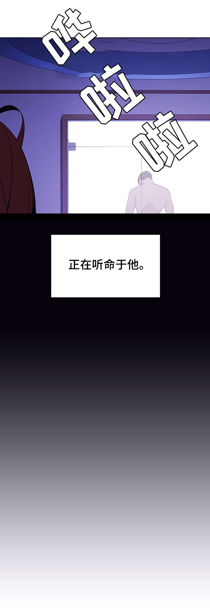 第2话8