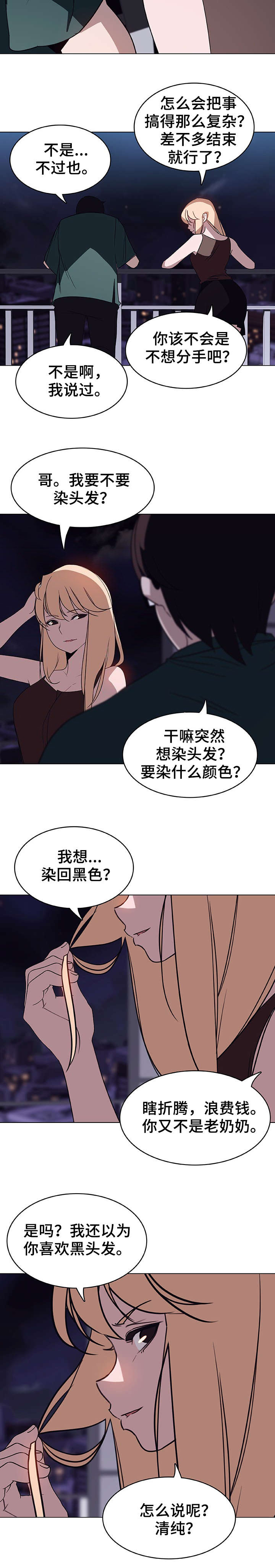 第12话5
