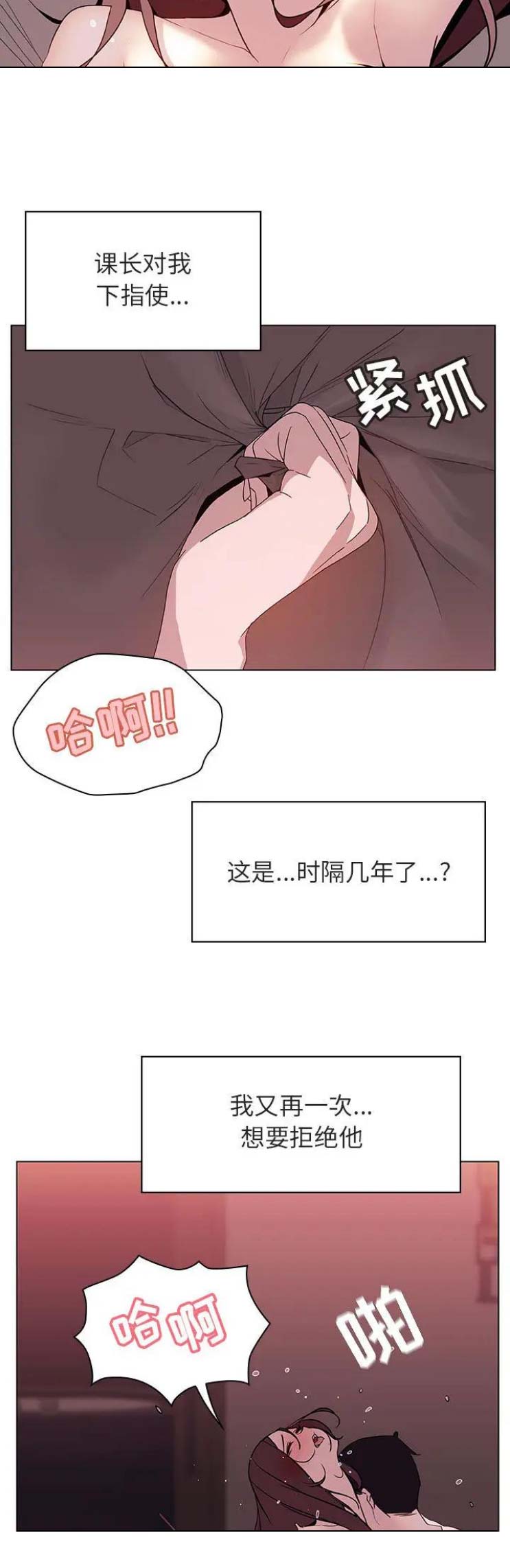第36话9