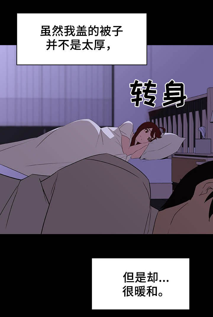 第21话11