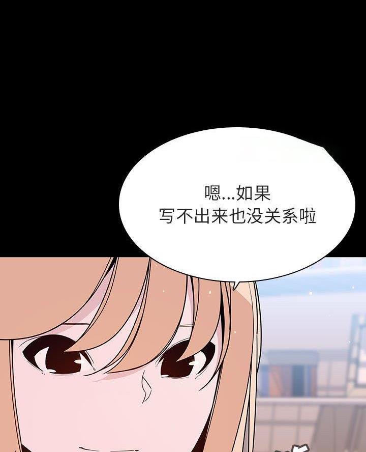 第124话48