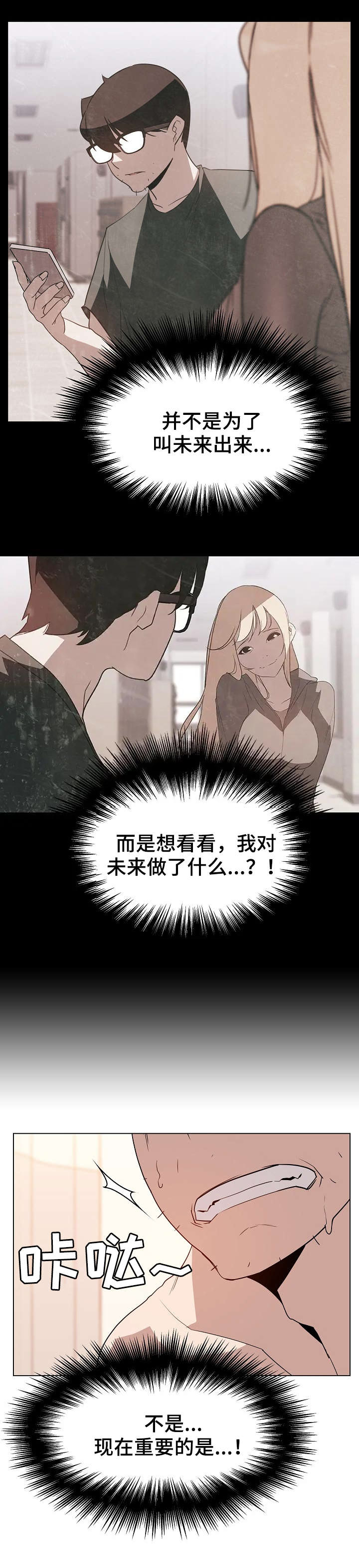 第30话2