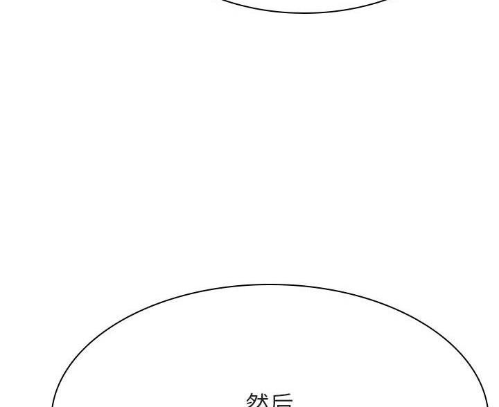 第94话81