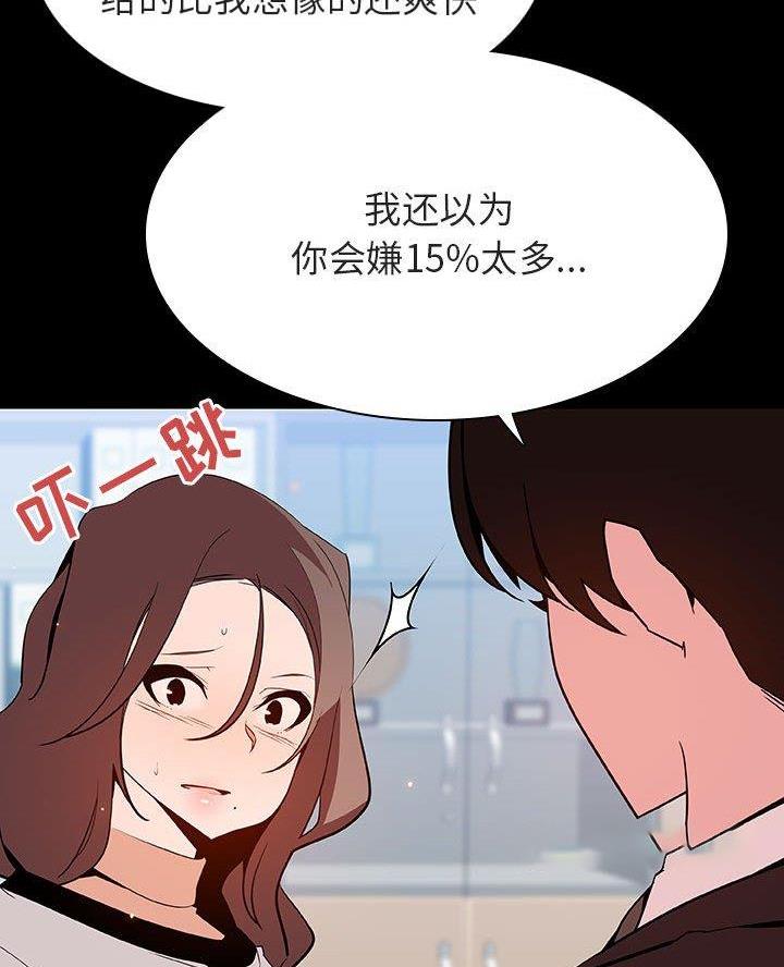 第118话5