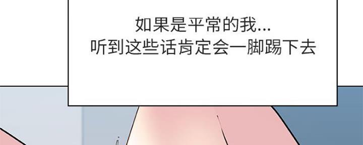 第73话71