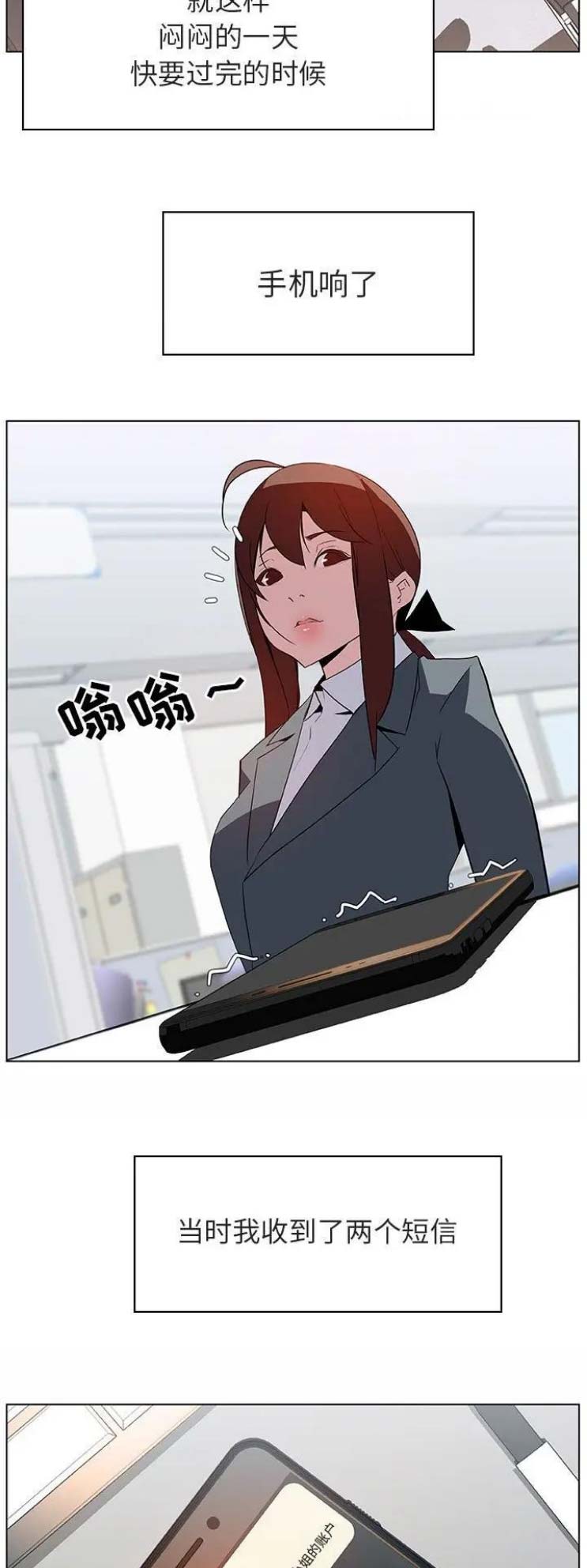 第39话9