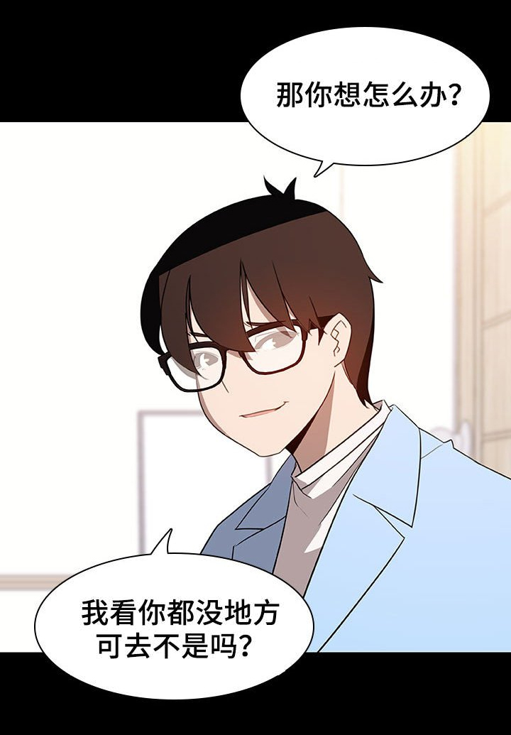 第20话16