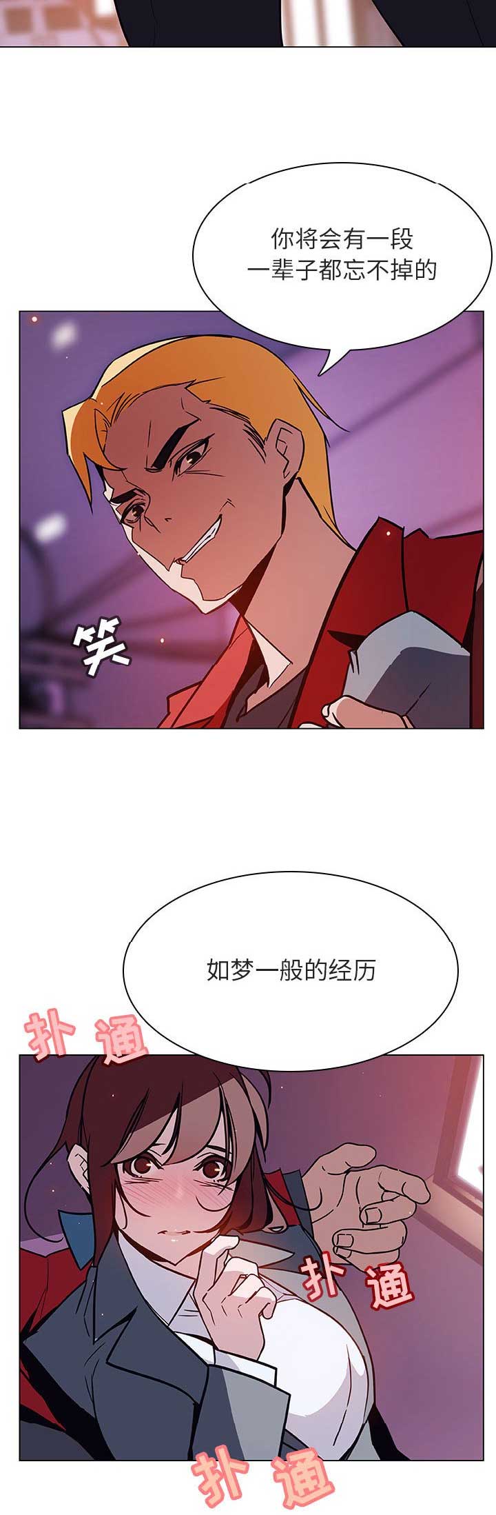第44话15