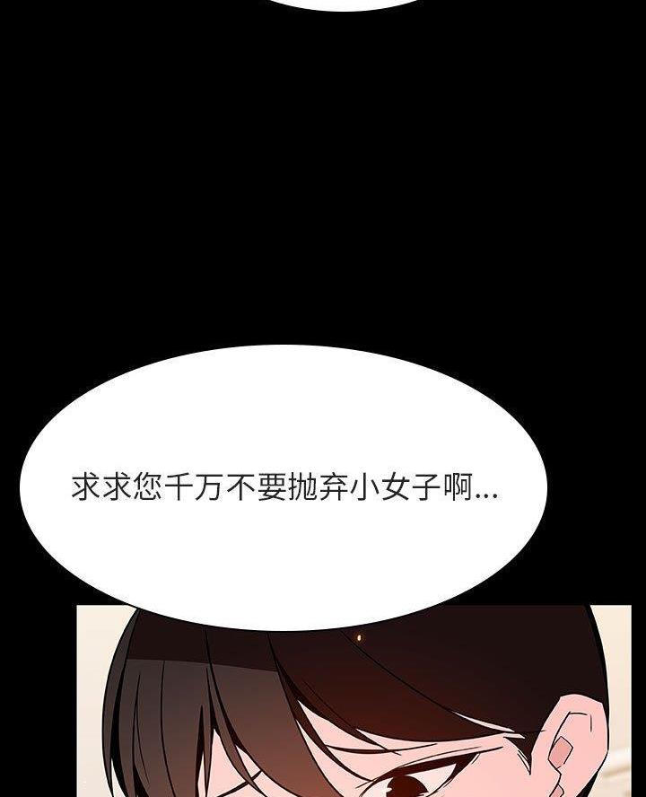 第114话17