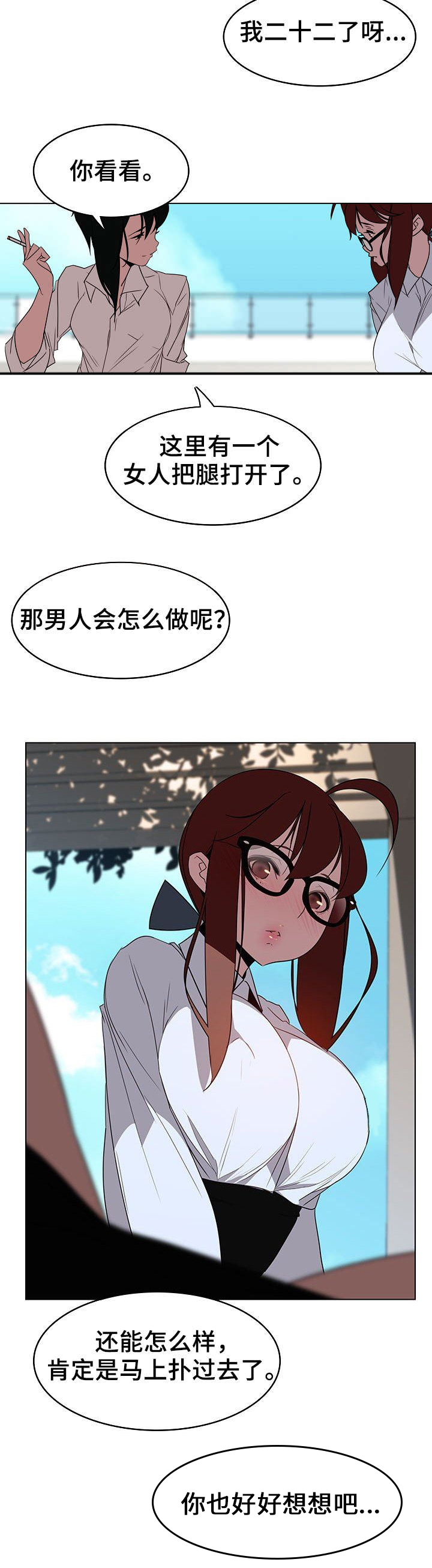 第6话9