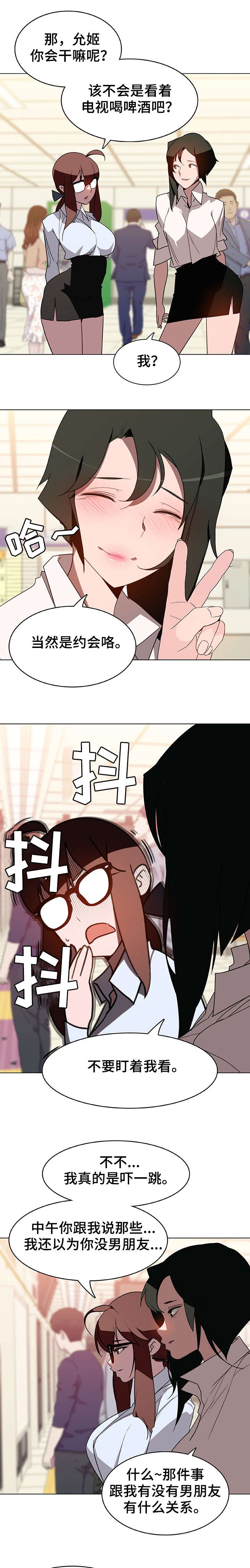 第8话6