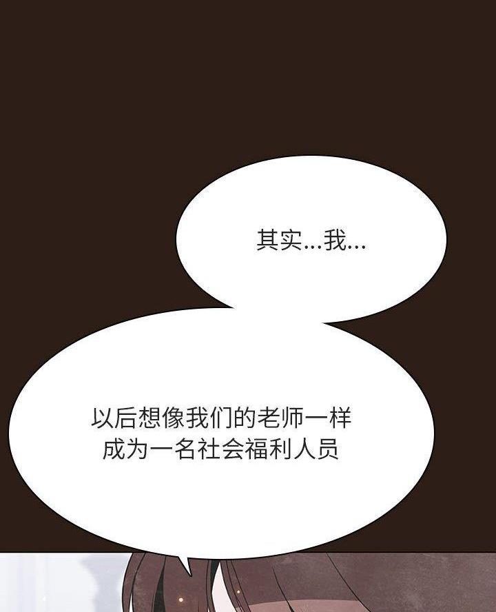 第123话5