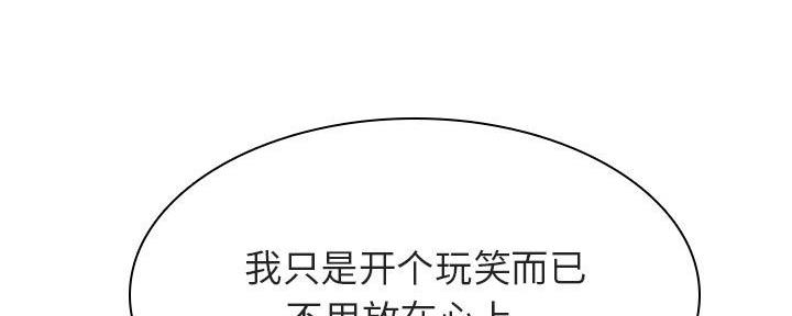 第89话31